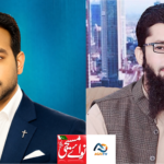 Aagahi TV Registration Congratulations by Shakeel Anjum Sawan