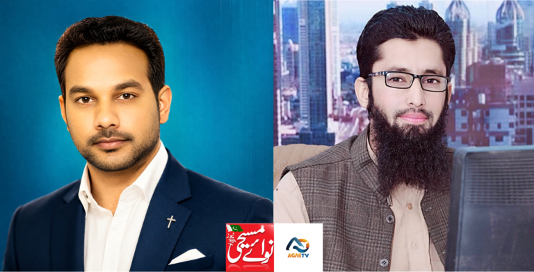 Aagahi TV Registration Congratulations by Shakeel Anjum Sawan