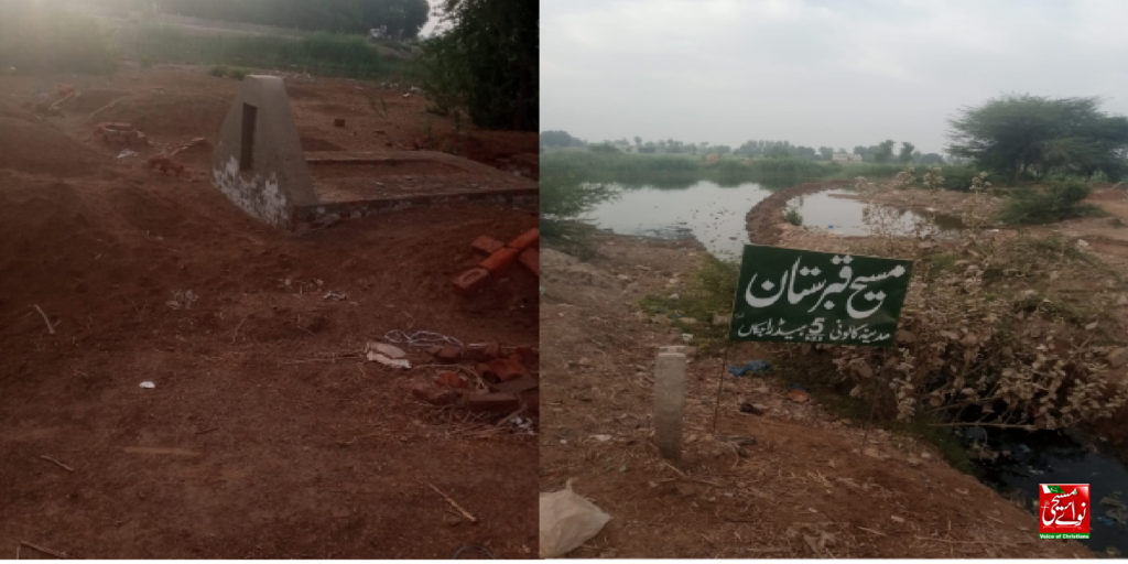 Sewage water in Christian graveyard Bahawalpur Pakistan