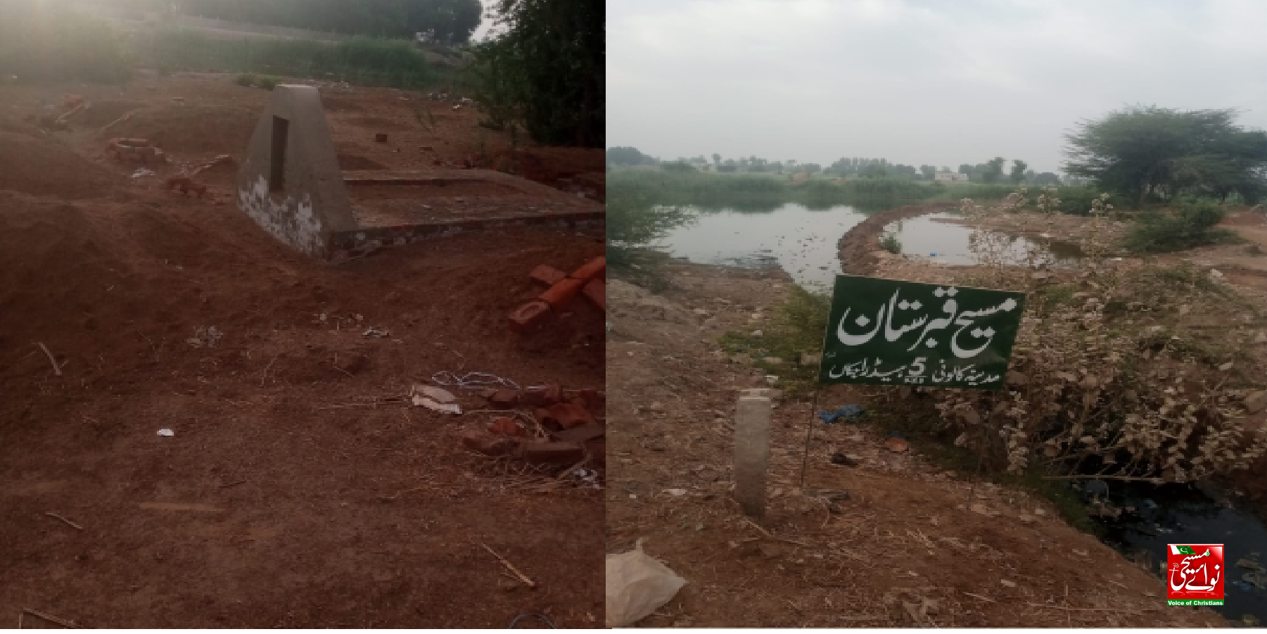 Sewage water in Christian graveyard Bahawalpur Pakistan
